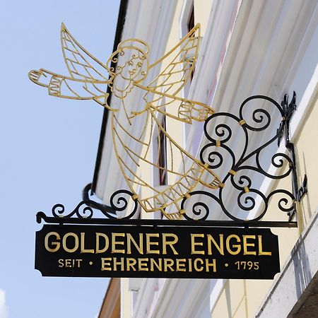 Отель Zum Goldenen Engel - Fam. Ehrenreich Кремс на Дунае Экстерьер фото